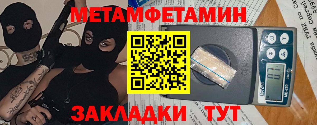 АМФЕТАМИН VHQ  Amphetamine  Amphetamine  Городец  Вход с VPN 