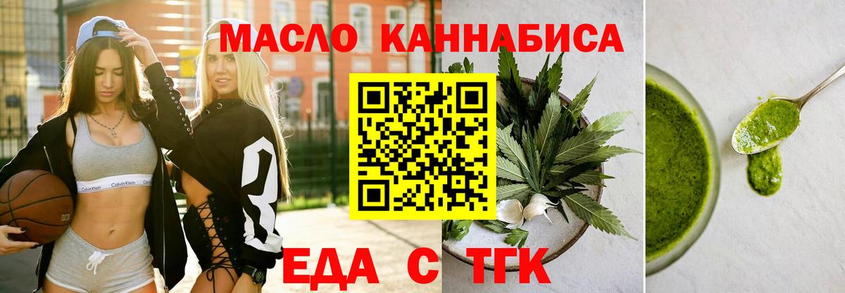 Canna-Cookies марихуана  Вход с VPN  Городец 
