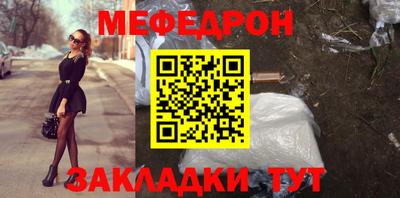 кокс Боровичи