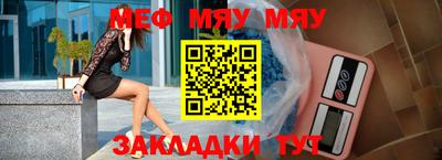 МДМА Балашиха