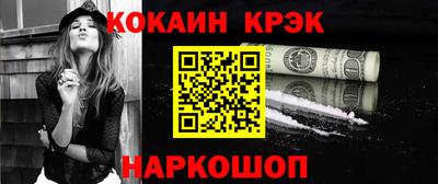 МДМА Балашиха