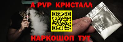 МДМА Балашиха