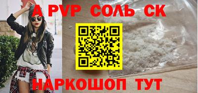 кокс Боровичи