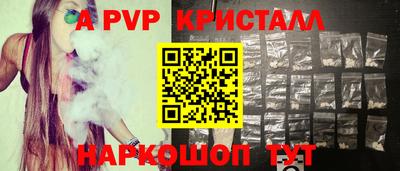 МДМА Балашиха