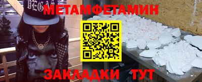 МДМА Балашиха