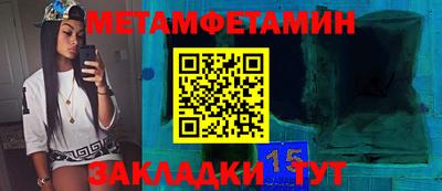 МДМА Балашиха