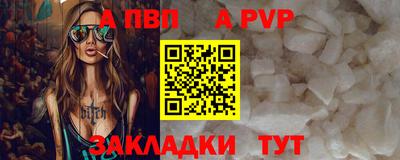 jwh Балаково
