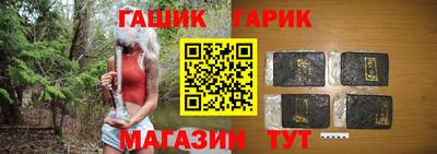 дживик Балахна