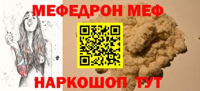 МДМА Балашиха