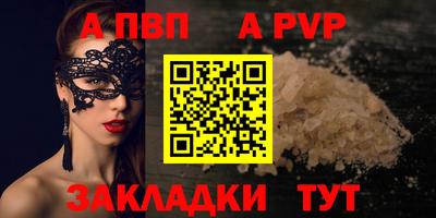 а пвп мука Братск