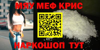 МДМА Балашиха