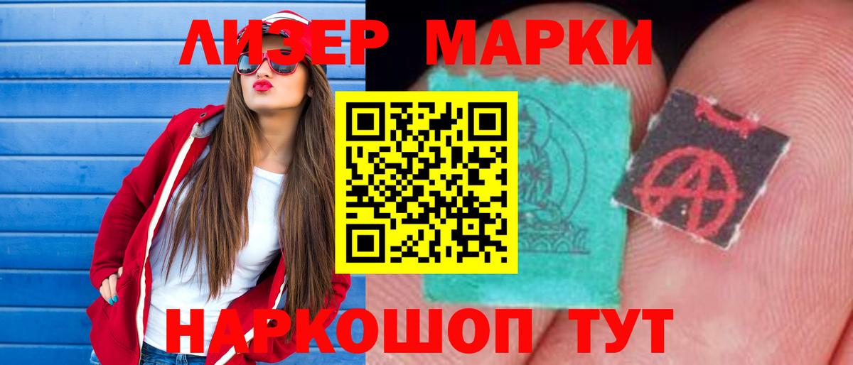 ЛСД экстази ecstasy  LSD-25 экстази ecstasy  Лсд 25 экстази  Вход с VPN  Городец 
