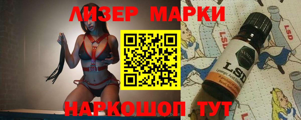 ЛСД экстази ecstasy Городец