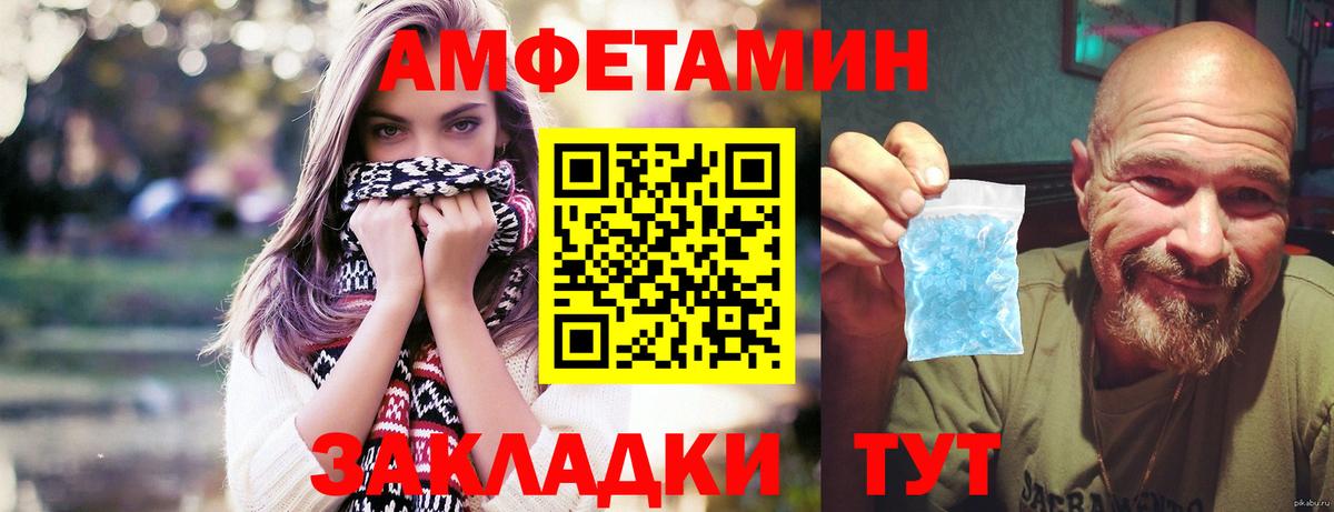 Кокаин  Городец  Каннабис  Вход с VPN  Меф   ГАШИШ  МДМА 