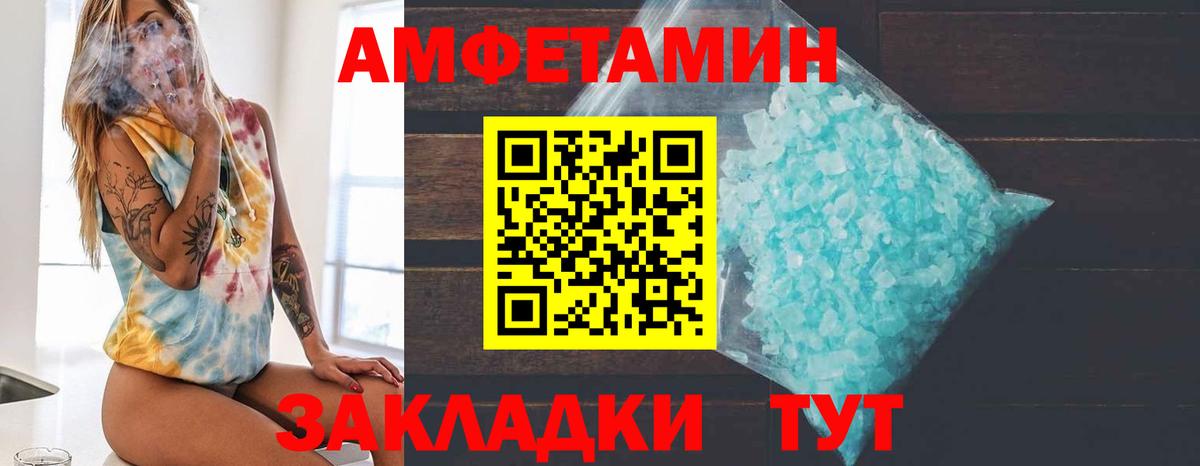 Первитин Декстрометамфетамин 99.9% Городец
