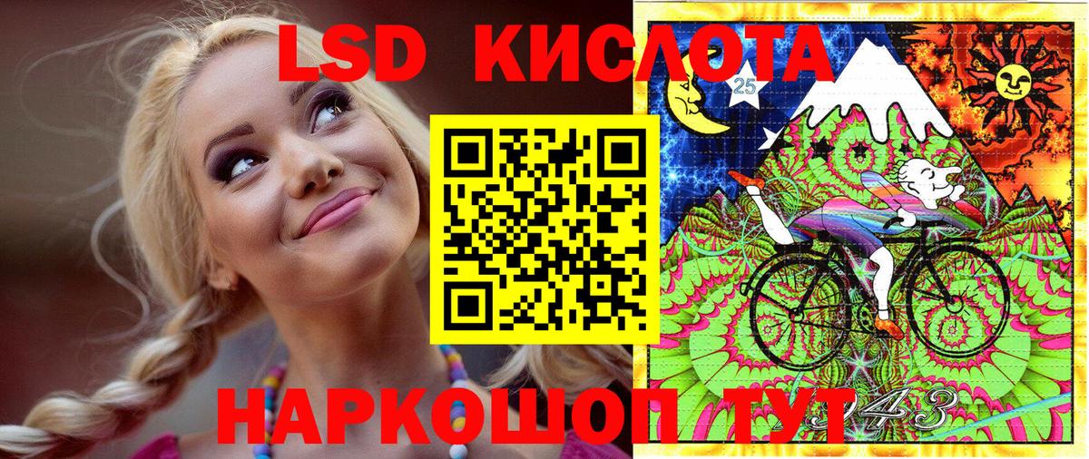 Марки NBOMe 1500мкг Городец