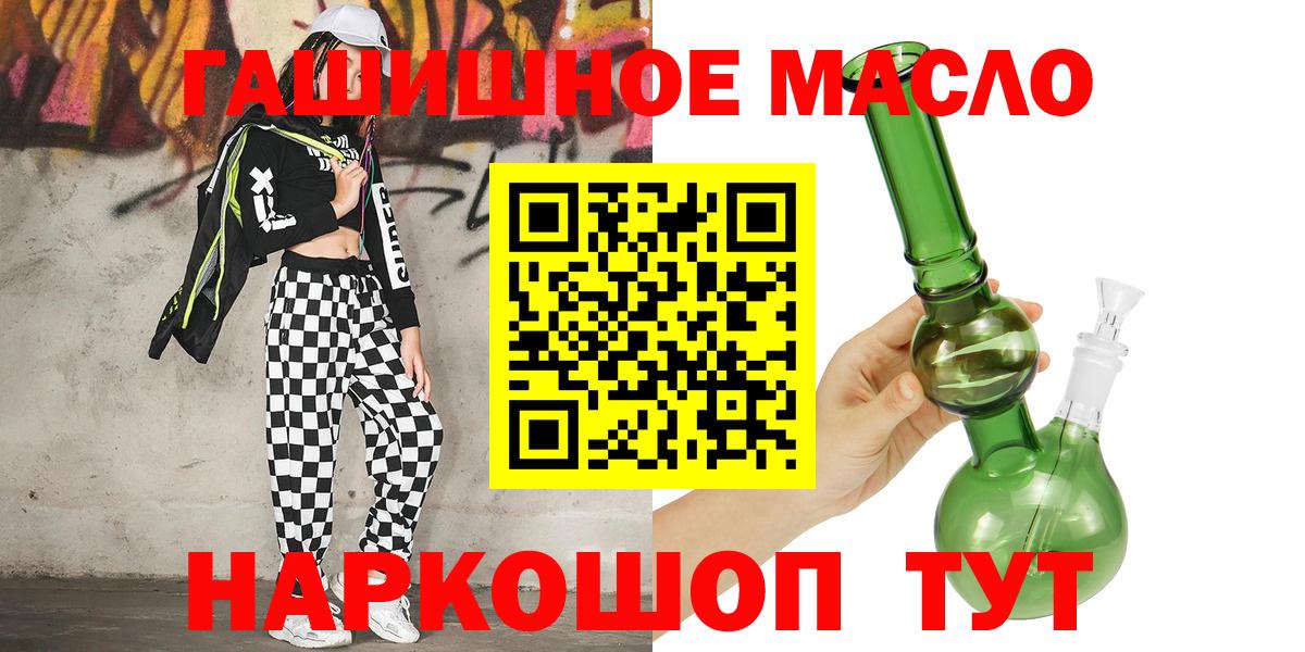 Дистиллят ТГК вейп Городец