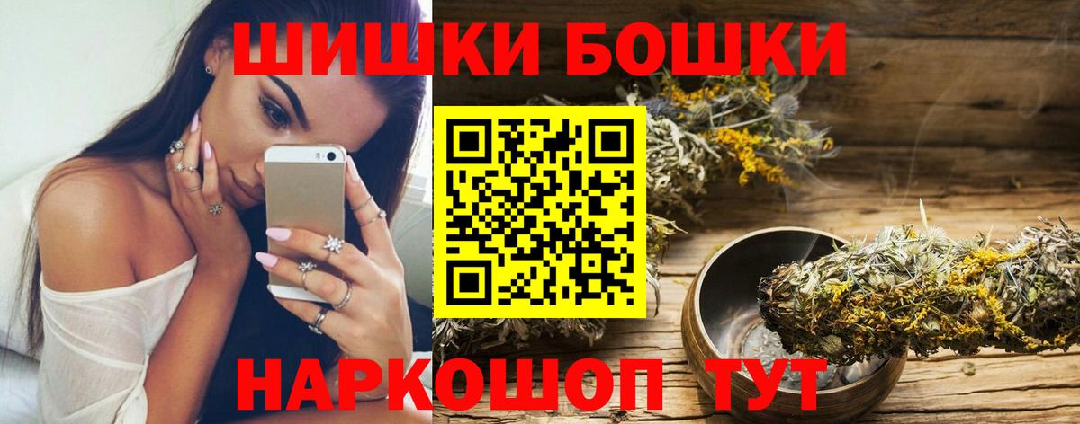 Конопля VHQ  Вход с VPN  Марихуана ГИДРОПОН  МАРИХУАНА Ganja  Городец 